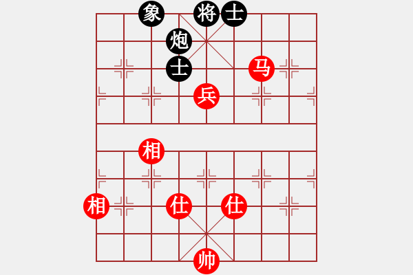 象棋棋譜圖片：天門(mén)寒冰(4段)-和-一劍花紛紛(1段) - 步數(shù)：140 