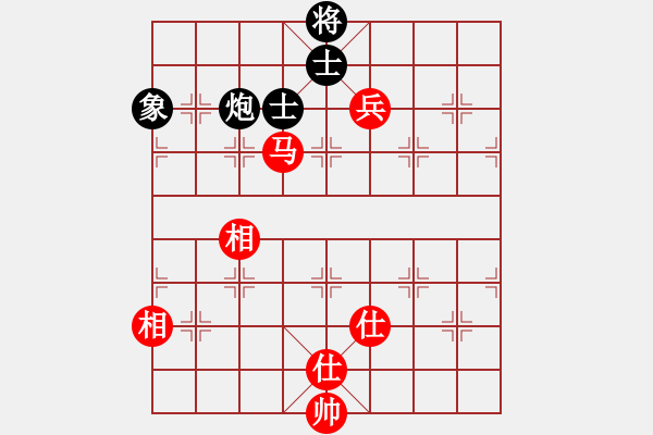 象棋棋譜圖片：天門(mén)寒冰(4段)-和-一劍花紛紛(1段) - 步數(shù)：150 