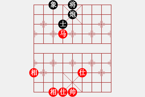 象棋棋譜圖片：天門(mén)寒冰(4段)-和-一劍花紛紛(1段) - 步數(shù)：160 