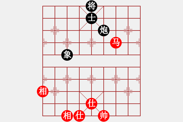 象棋棋譜圖片：天門(mén)寒冰(4段)-和-一劍花紛紛(1段) - 步數(shù)：170 