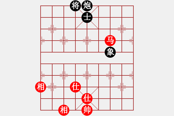 象棋棋譜圖片：天門(mén)寒冰(4段)-和-一劍花紛紛(1段) - 步數(shù)：180 