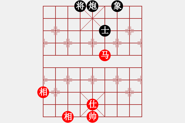 象棋棋譜圖片：天門(mén)寒冰(4段)-和-一劍花紛紛(1段) - 步數(shù)：200 