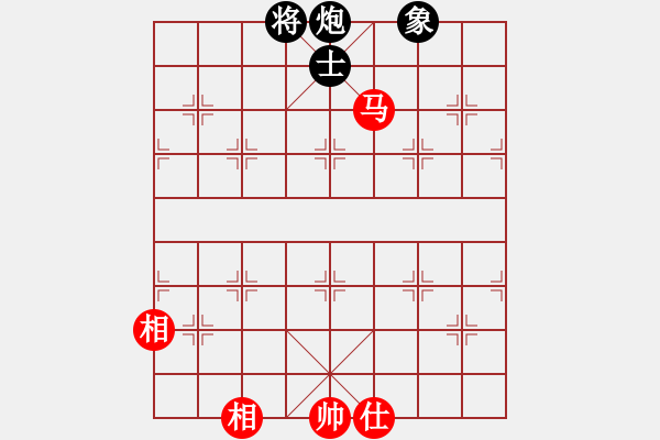 象棋棋譜圖片：天門(mén)寒冰(4段)-和-一劍花紛紛(1段) - 步數(shù)：210 