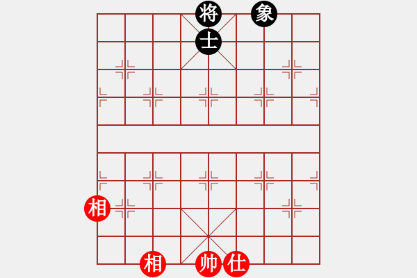 象棋棋譜圖片：天門(mén)寒冰(4段)-和-一劍花紛紛(1段) - 步數(shù)：212 