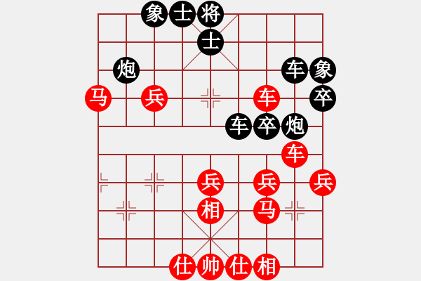 象棋棋譜圖片：天門(mén)寒冰(4段)-和-一劍花紛紛(1段) - 步數(shù)：50 