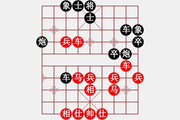 象棋棋譜圖片：天門(mén)寒冰(4段)-和-一劍花紛紛(1段) - 步數(shù)：60 