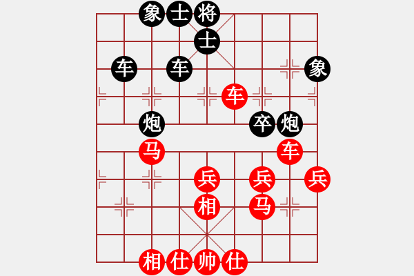 象棋棋譜圖片：天門(mén)寒冰(4段)-和-一劍花紛紛(1段) - 步數(shù)：70 