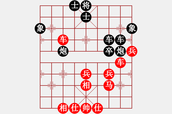 象棋棋譜圖片：天門(mén)寒冰(4段)-和-一劍花紛紛(1段) - 步數(shù)：80 