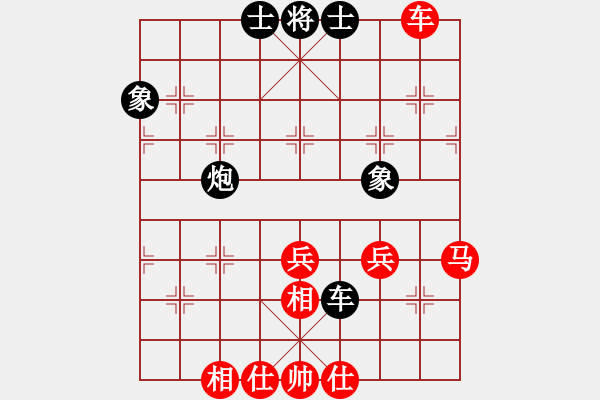 象棋棋譜圖片：天門(mén)寒冰(4段)-和-一劍花紛紛(1段) - 步數(shù)：90 