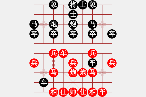 象棋棋譜圖片：紫薇花對(duì)紫微郎 負(fù) 火焰使者 - 步數(shù)：20 