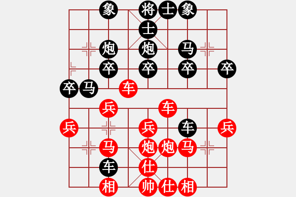 象棋棋譜圖片：紫薇花對(duì)紫微郎 負(fù) 火焰使者 - 步數(shù)：30 