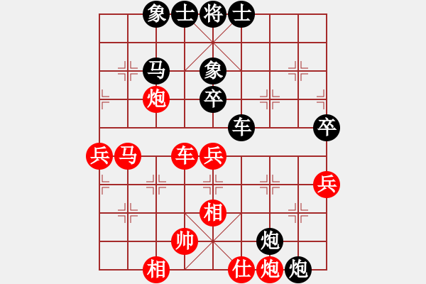 象棋棋譜圖片：孟辰 先負(fù) 苗利明 - 步數(shù)：50 