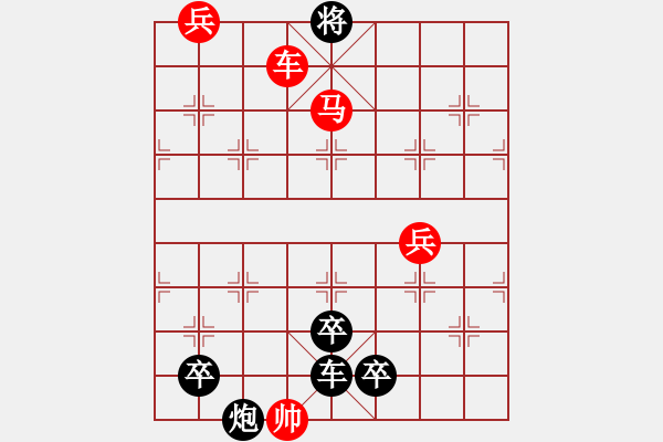 象棋棋譜圖片：寒山水暖 - 步數(shù)：40 