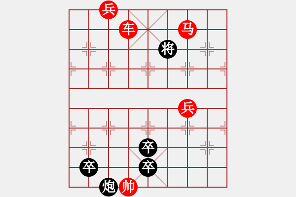 象棋棋譜圖片：寒山水暖 - 步數(shù)：50 