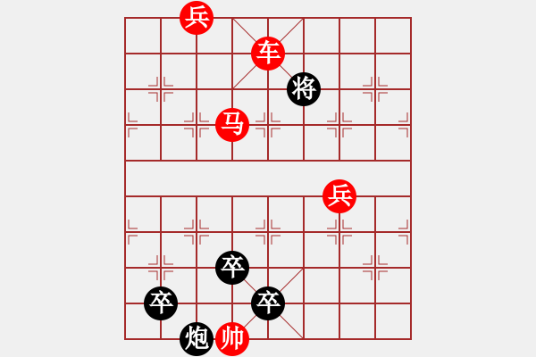 象棋棋譜圖片：寒山水暖 - 步數(shù)：57 