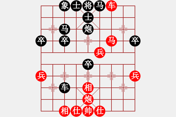 象棋棋譜圖片：順炮橫車對直車黑士6進(jìn)5補(bǔ)士局（5） - 步數(shù)：41 