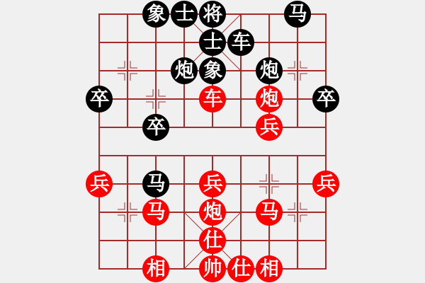 象棋棋谱图片：六妙白茶北京 刘欢 和 浙江泰顺 陈青婷 - 步数：30 