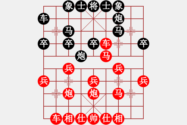 象棋棋譜圖片：五六炮進七兵對屏風馬（紅勝） - 步數(shù)：27 