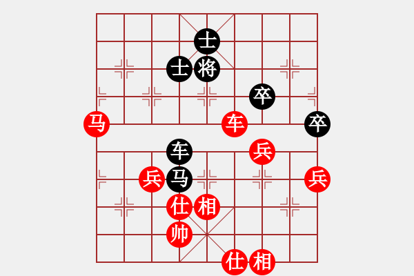 象棋棋譜圖片：長城公司 孫志強(qiáng)先勝 盤山棋社二隊 劉景春 - 步數(shù)：110 