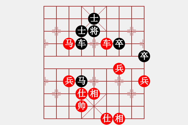 象棋棋譜圖片：長城公司 孫志強(qiáng)先勝 盤山棋社二隊 劉景春 - 步數(shù)：113 