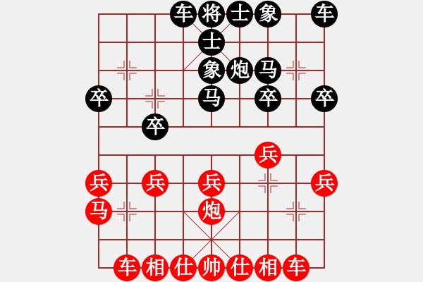 象棋棋譜圖片：長城公司 孫志強(qiáng)先勝 盤山棋社二隊 劉景春 - 步數(shù)：20 