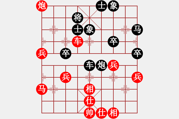 象棋棋譜圖片：長城公司 孫志強(qiáng)先勝 盤山棋社二隊 劉景春 - 步數(shù)：50 