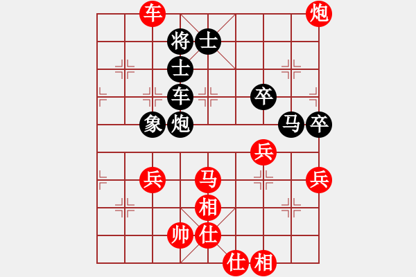 象棋棋譜圖片：長城公司 孫志強(qiáng)先勝 盤山棋社二隊 劉景春 - 步數(shù)：80 