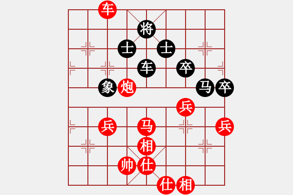 象棋棋譜圖片：長城公司 孫志強(qiáng)先勝 盤山棋社二隊 劉景春 - 步數(shù)：90 