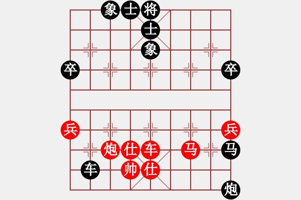 象棋棋譜圖片：20161024 先負(fù)劉銳 中炮過(guò)河車(chē)對(duì)屏風(fēng)馬左馬盤(pán)河飛左象 紅車(chē)二平四 - 步數(shù)：80 