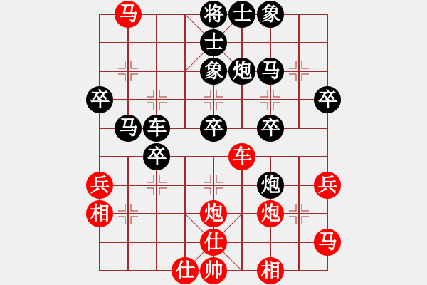 象棋棋譜圖片：湖北柳大華 (負) 廣東呂欽 (1994.4.26于桂林) - 步數(shù)：40 