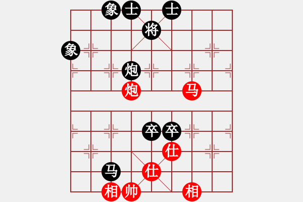 象棋棋譜圖片：演逸(1段)-負(fù)-江中雪(3段) - 步數(shù)：102 