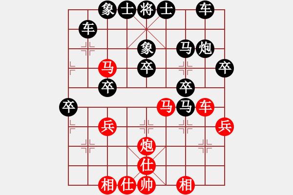 象棋棋譜圖片：演逸(1段)-負(fù)-江中雪(3段) - 步數(shù)：30 