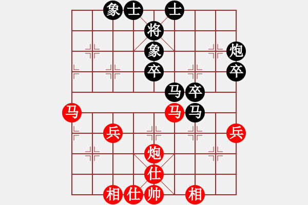 象棋棋譜圖片：演逸(1段)-負(fù)-江中雪(3段) - 步數(shù)：40 