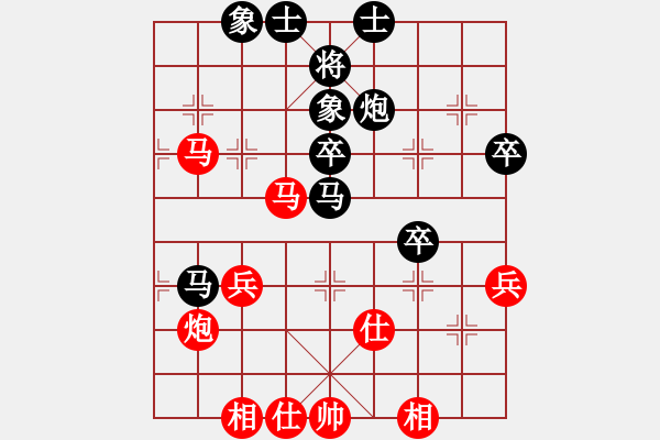 象棋棋譜圖片：演逸(1段)-負(fù)-江中雪(3段) - 步數(shù)：50 