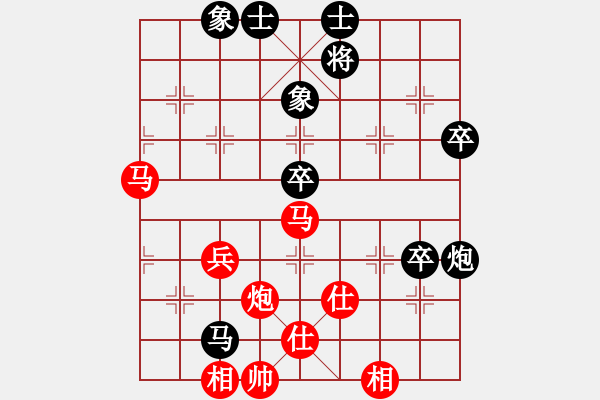 象棋棋譜圖片：演逸(1段)-負(fù)-江中雪(3段) - 步數(shù)：70 