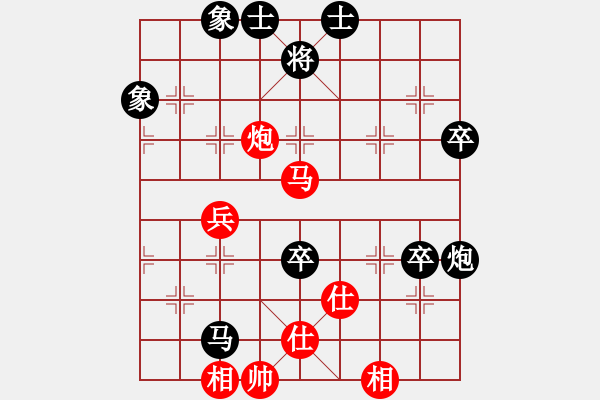 象棋棋譜圖片：演逸(1段)-負(fù)-江中雪(3段) - 步數(shù)：80 