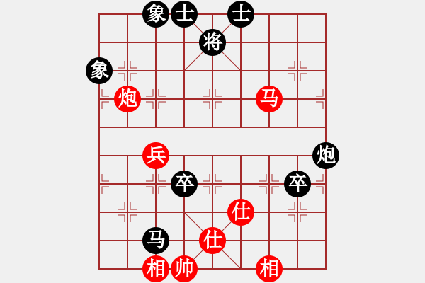 象棋棋譜圖片：演逸(1段)-負(fù)-江中雪(3段) - 步數(shù)：90 