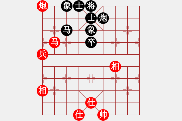 象棋棋譜圖片：zhongguodx(8段)-和-咪兔耳朵(7段) - 步數(shù)：100 