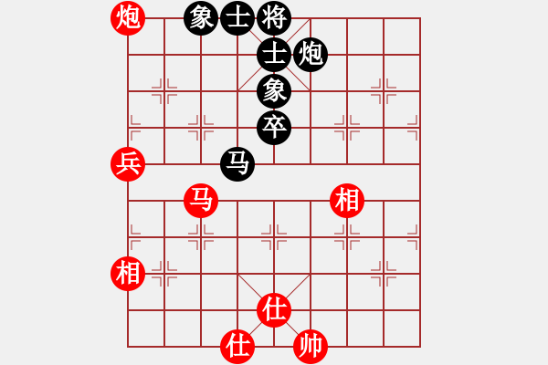 象棋棋譜圖片：zhongguodx(8段)-和-咪兔耳朵(7段) - 步數(shù)：102 