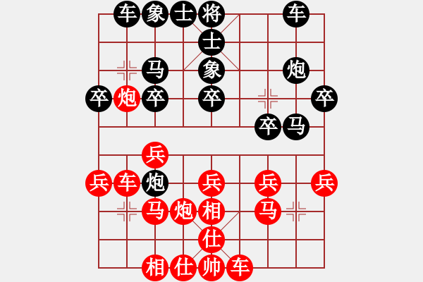 象棋棋譜圖片：zhongguodx(8段)-和-咪兔耳朵(7段) - 步數(shù)：20 