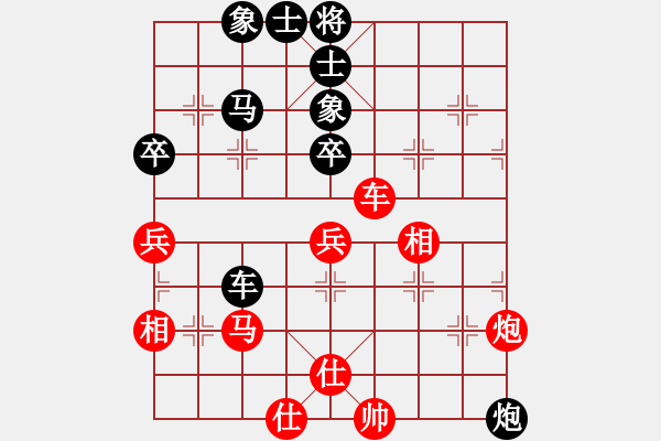 象棋棋譜圖片：zhongguodx(8段)-和-咪兔耳朵(7段) - 步數(shù)：70 