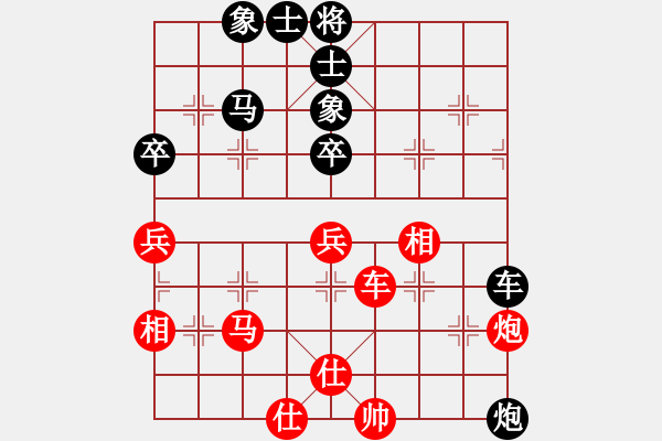 象棋棋譜圖片：zhongguodx(8段)-和-咪兔耳朵(7段) - 步數(shù)：80 