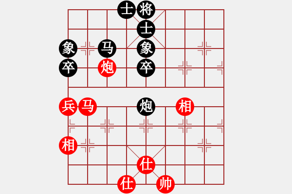 象棋棋譜圖片：zhongguodx(8段)-和-咪兔耳朵(7段) - 步數(shù)：90 