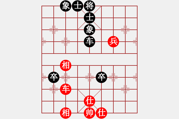 象棋棋谱图片：2016个人赛男甲半决赛第3局加快 苗利明 先和 郑惟桐 - 步数：130 