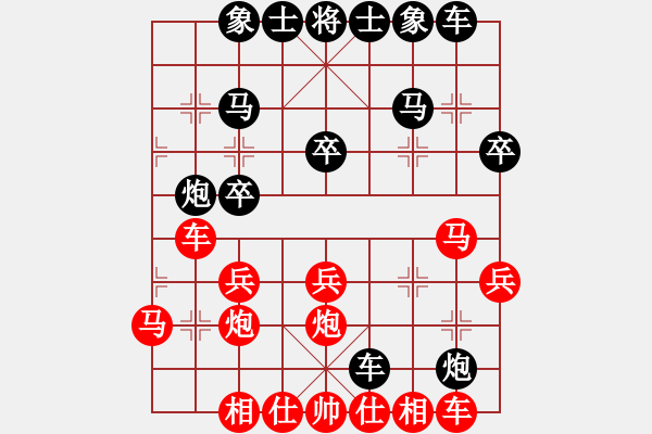 象棋棋譜圖片：梓翰先勝灝楠20190730（已評注） - 步數(shù)：30 