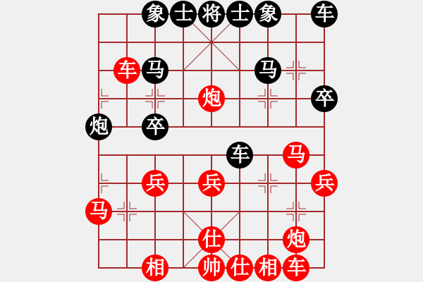 象棋棋譜圖片：梓翰先勝灝楠20190730（已評注） - 步數(shù)：40 