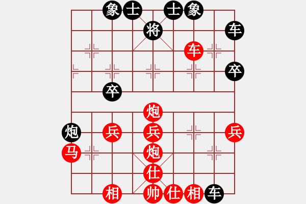 象棋棋譜圖片：梓翰先勝灝楠20190730（已評注） - 步數(shù)：50 