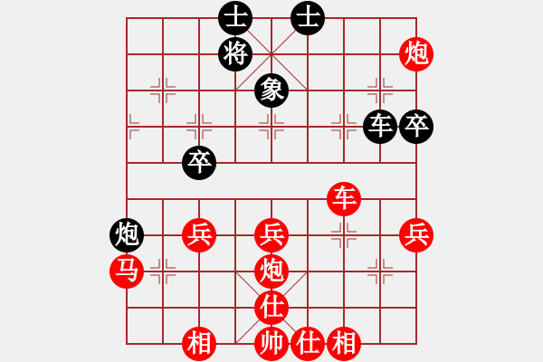 象棋棋譜圖片：梓翰先勝灝楠20190730（已評注） - 步數(shù)：60 