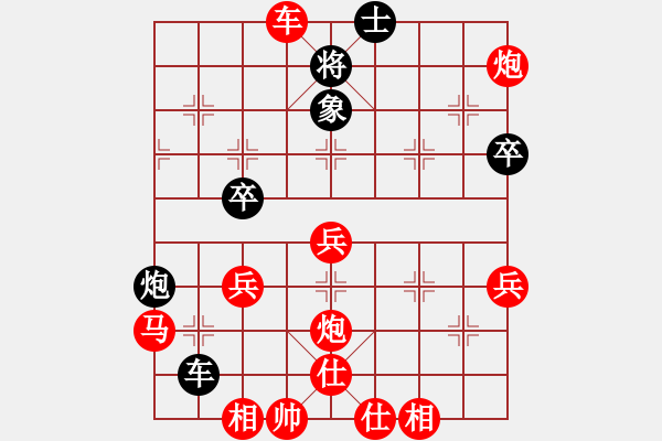 象棋棋譜圖片：梓翰先勝灝楠20190730（已評注） - 步數(shù)：70 