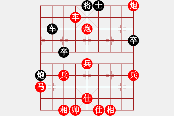 象棋棋譜圖片：梓翰先勝灝楠20190730（已評注） - 步數(shù)：75 